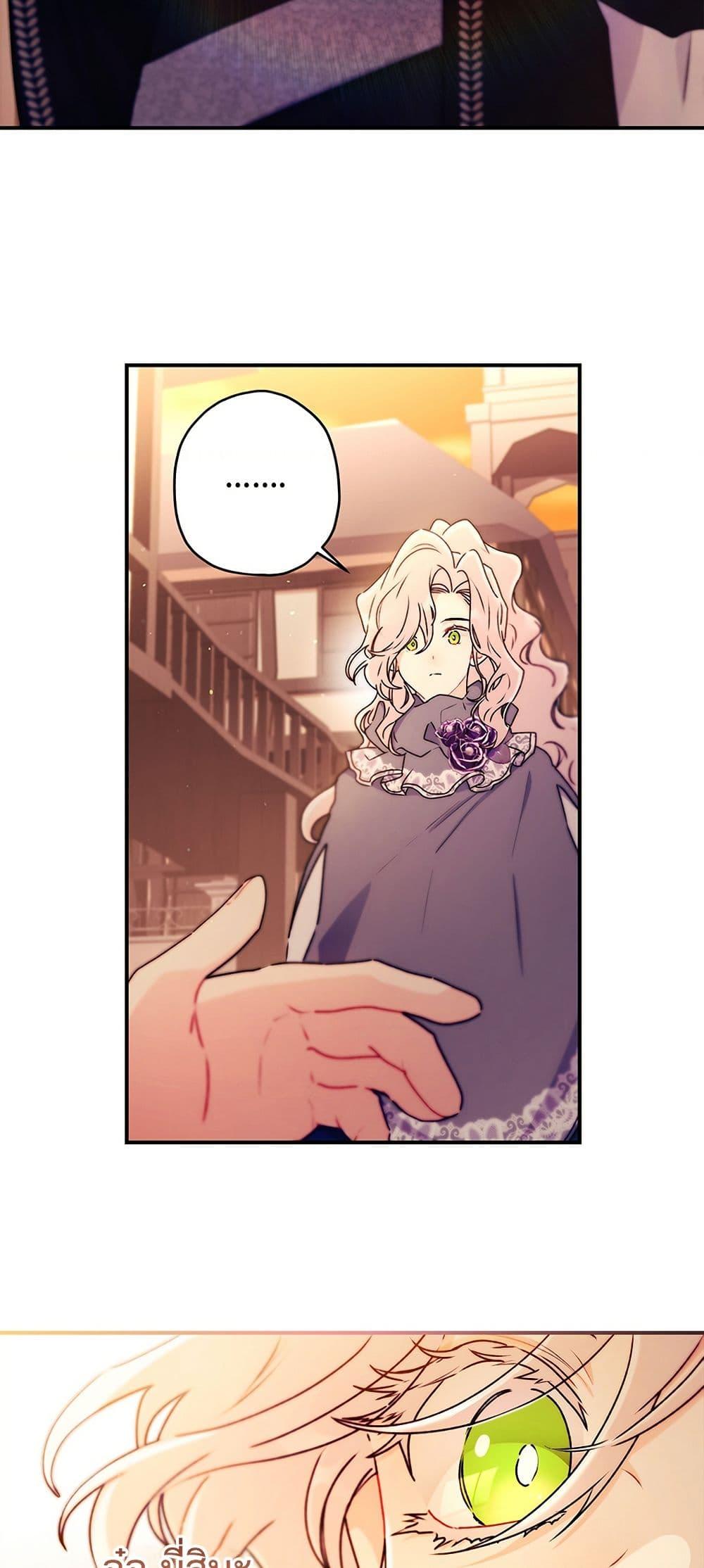 Manga-lc-com อ่านมังงะ อ่านการ์ตูน ออนไลน์ ฟรี I Became the Male Lead’s Adopted Daughter ตอนที่ 1 2 3 4 5 6 7 8 9 10 11 12 13 14 ฟรี ไม่มีโฆษณา Manga-lc - อ่าน มังงะ อ่าน การ์ตูน ออนไลน์ อ่านมังงะ ฟรี