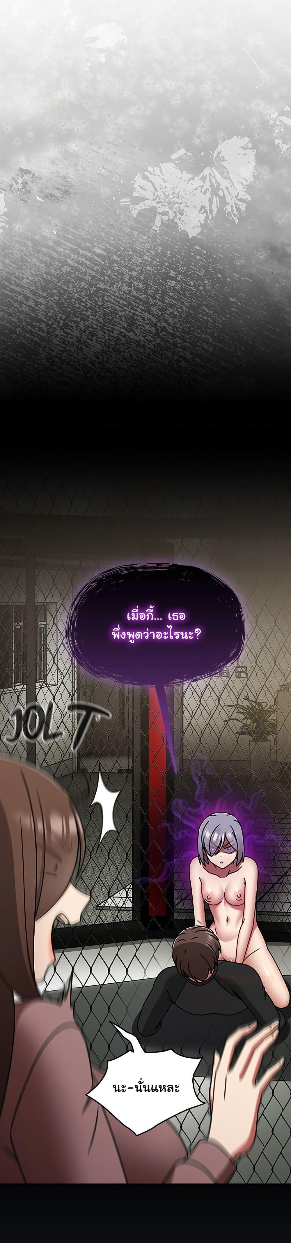 Doujin-Lc- อ่าน โดจิน มังฮวา เกาหลี ญี่ปุ่น จีน แปลไทย Ground and Pound ตอนที่ 1 2 3 4 5 6 7 8 9 10 11 12 13 14 ฟรี ไม่มีโฆษณา อ่าน โดจิน Manhwa เกาหลี ญี่ปุ่น จีน เรามีครบ คัดมาให้เน้นๆ โดจิน 18+ รับประกันความฟินโดย  Doujin Lc