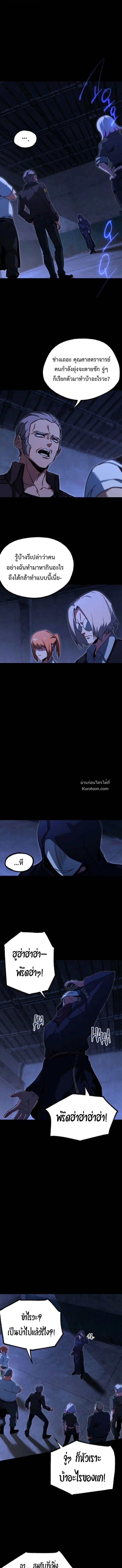 Manga-lc-com อ่านมังงะ อ่านการ์ตูน ออนไลน์ ฟรี I Took over The Academy With a Single Sashimi Knife ตอนที่ 1 2 3 4 5 6 7 8 9 10 11 12 13 14 ฟรี ไม่มีโฆษณา Manga-lc - อ่าน มังงะ อ่าน การ์ตูน ออนไลน์ อ่านมังงะ ฟรี