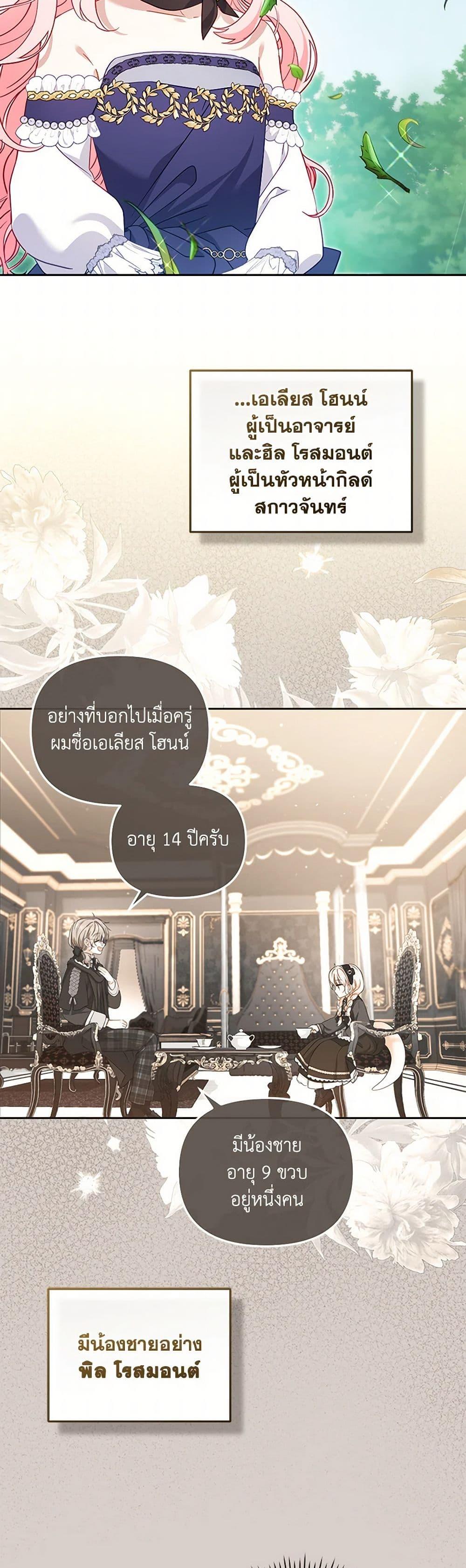 Manga-lc-com อ่านมังงะ อ่านการ์ตูน ออนไลน์ ฟรี I’m Being Raised by Villains ตอนที่ 1 2 3 4 5 6 7 8 9 10 11 12 13 14 ฟรี ไม่มีโฆษณา Manga-lc - อ่าน มังงะ อ่าน การ์ตูน ออนไลน์ อ่านมังงะ ฟรี