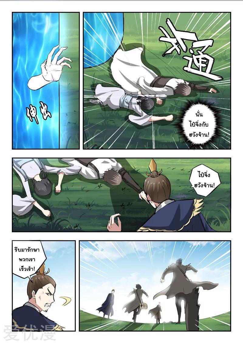 Manga-lc-com อ่านมังงะ อ่านการ์ตูน ออนไลน์ ฟรี Martial Master ตอนที่ 1 2 3 4 5 6 7 8 9 10 11 12 13 14 ฟรี ไม่มีโฆษณา Manga-lc - อ่าน มังงะ อ่าน การ์ตูน ออนไลน์ อ่านมังงะ ฟรี