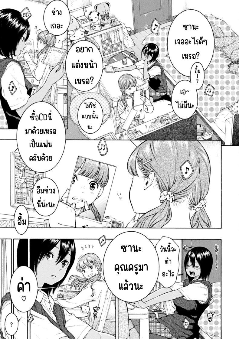 Doujin-Lc- อ่าน โดจิน มังฮวา เกาหลี ญี่ปุ่น จีน แปลไทย เลวที่สุด เกลียด ไม่ชอบ [Key] ตอนที่ 1 2 3 4 5 6 7 8 9 10 11 12 13 14 ฟรี ไม่มีโฆษณา อ่าน โดจิน Manhwa เกาหลี ญี่ปุ่น จีน เรามีครบ คัดมาให้เน้นๆ โดจิน 18+ รับประกันความฟินโดย  Doujin Lc