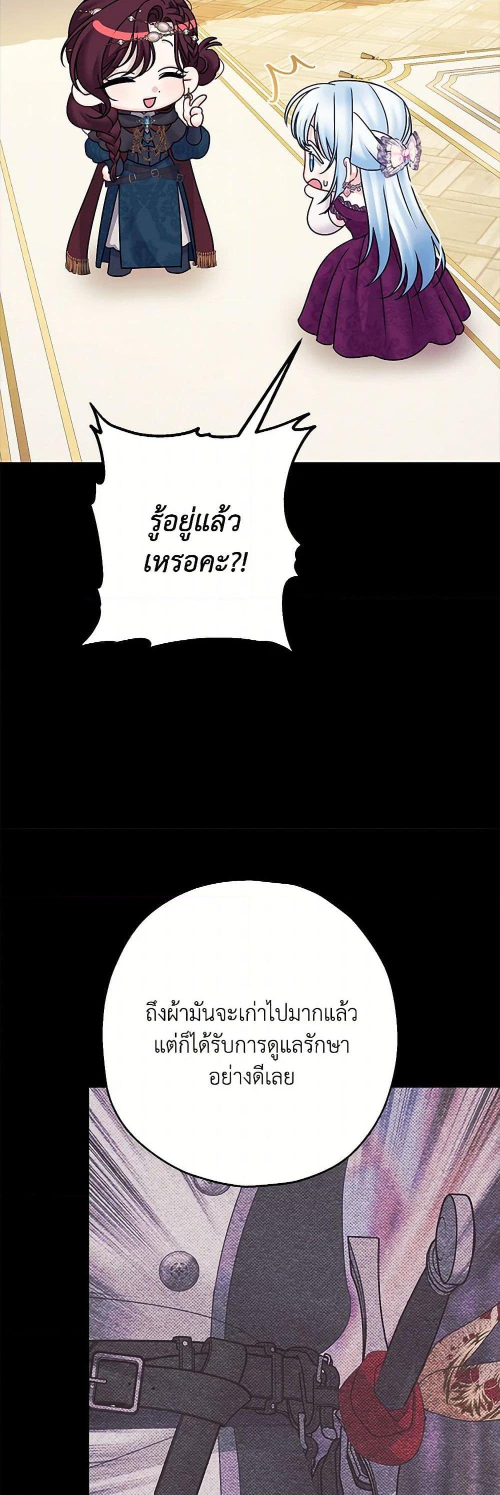 Manga-lc-com อ่านมังงะ อ่านการ์ตูน ออนไลน์ ฟรี Made Into the Main Character ตอนที่ 1 2 3 4 5 6 7 8 9 10 11 12 13 14 ฟรี ไม่มีโฆษณา Manga-lc - อ่าน มังงะ อ่าน การ์ตูน ออนไลน์ อ่านมังงะ ฟรี