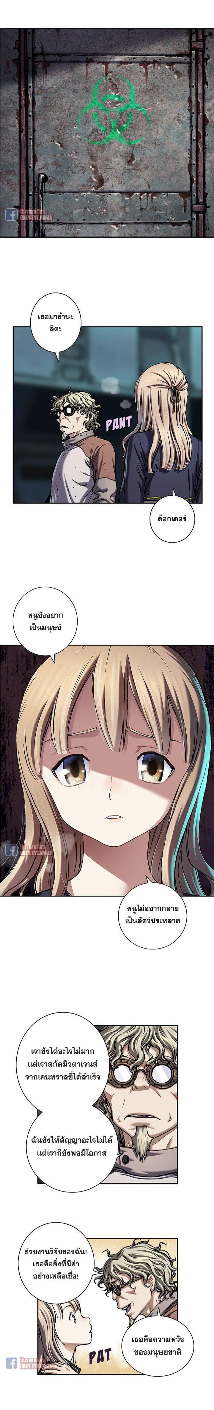 Manga-lc-com อ่านมังงะ อ่านการ์ตูน ออนไลน์ ฟรี Leviathan เลวีอาธาน อสูรกายใต้สมุทร ตอนที่ 1 2 3 4 5 6 7 8 9 10 11 12 13 14 ฟรี ไม่มีโฆษณา Manga-lc - อ่าน มังงะ อ่าน การ์ตูน ออนไลน์ อ่านมังงะ ฟรี