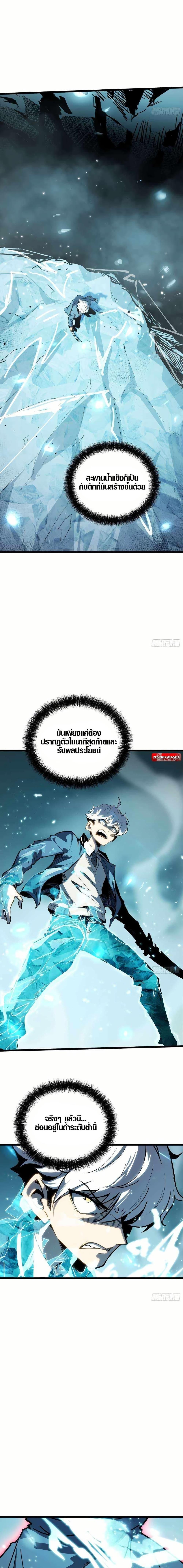 Manga-lc-com อ่านมังงะ อ่านการ์ตูน ออนไลน์ ฟรี Full-Time Awakening ตอนที่ 1 2 3 4 5 6 7 8 9 10 11 12 13 14 ฟรี ไม่มีโฆษณา Manga-lc - อ่าน มังงะ อ่าน การ์ตูน ออนไลน์ อ่านมังงะ ฟรี
