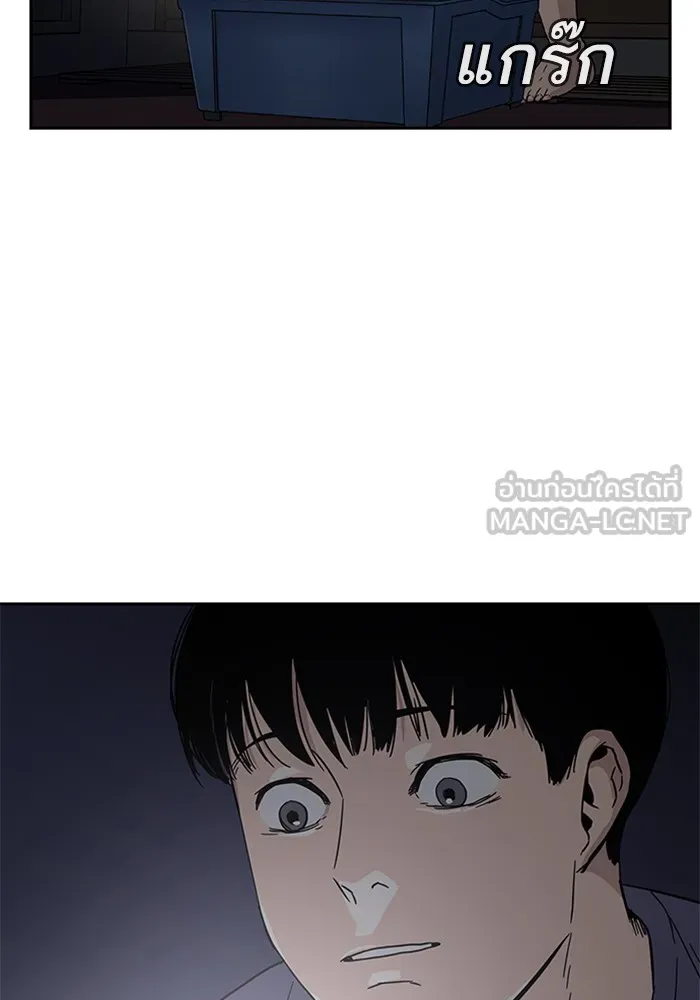 เหยื่ออย่างผมต้องรอด ตอนที่ 1 รูปที่ 156