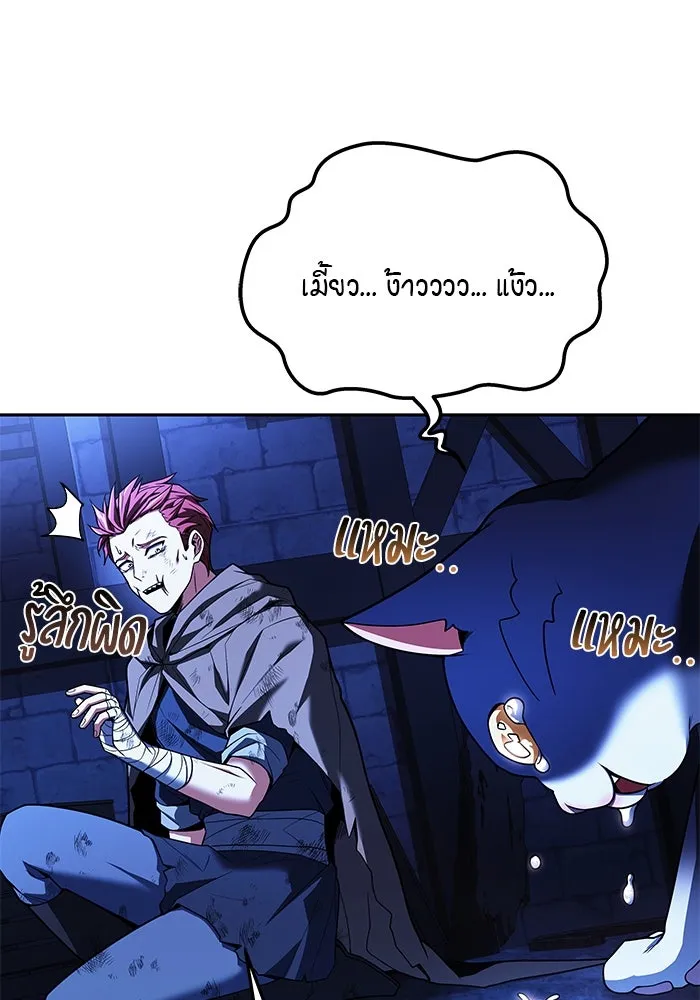 ครัวจอมเวท ตอนที่ 27 รูปที่ 130