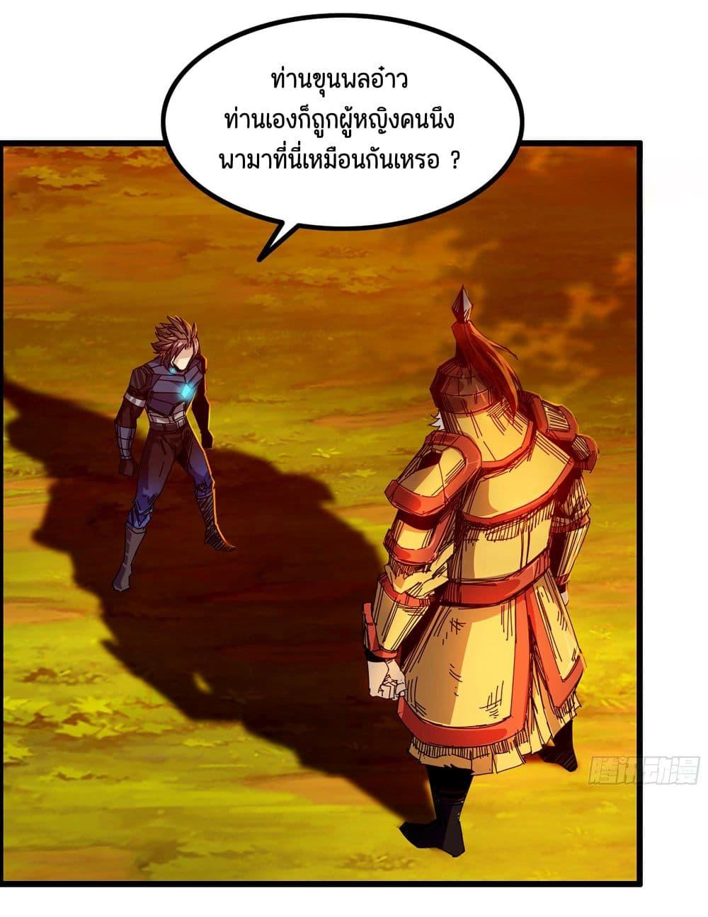 Manga-lc-com อ่านมังงะ อ่านการ์ตูน ออนไลน์ ฟรี I Dominate The Game ตอนที่ 1 2 3 4 5 6 7 8 9 10 11 12 13 14 ฟรี ไม่มีโฆษณา Manga-lc - อ่าน มังงะ อ่าน การ์ตูน ออนไลน์ อ่านมังงะ ฟรี