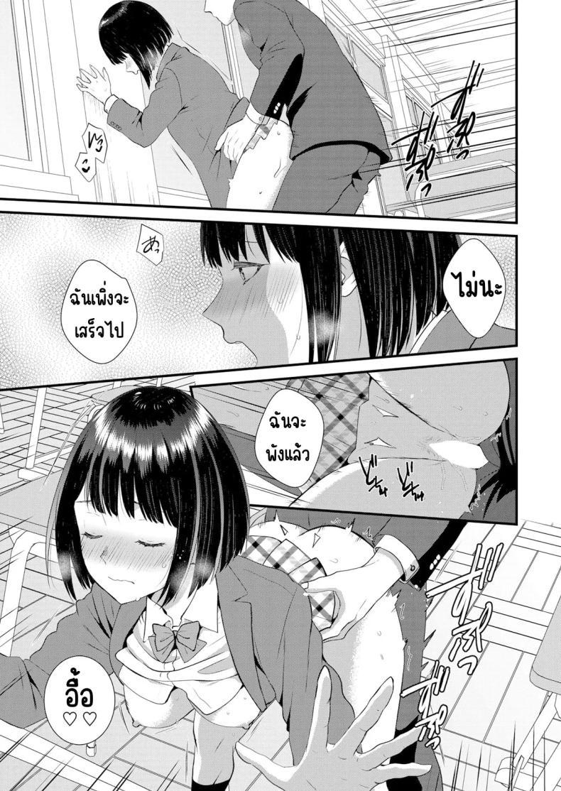 Doujin-Lc- อ่าน โดจิน มังฮวา เกาหลี ญี่ปุ่น จีน แปลไทย มีเซ็กส์กับเพื่อนแฟนตอนไปทัศนศึกษา [Takamiya Hairi] Shuugaku Ryokouchuu, Kare Tomo to Sex Tsuke ~ Gokubuto Chinko ni Nando mo Ikasare Hamerarete ตอนที่ 1 2 3 4 5 6 7 8 9 10 11 12 13 14 ฟรี ไม่มีโฆษณา อ่าน โดจิน Manhwa เกาหลี ญี่ปุ่น จีน เรามีครบ คัดมาให้เน้นๆ โดจิน 18+ รับประกันความฟินโดย  Doujin Lc