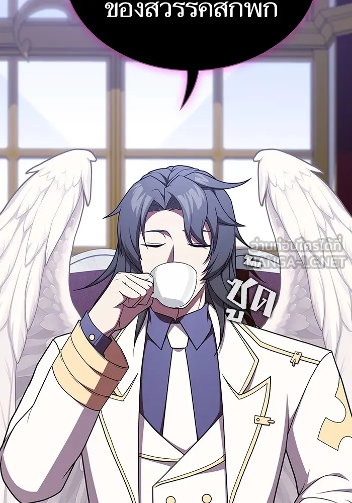 ผู้เล่นขั้นเทพแห่งหอคอยฝึกสอน ตอนที่ 177 รูปที่ 135