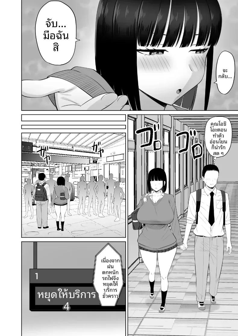 Doujin-Lc- อ่าน โดจิน มังฮวา เกาหลี ญี่ปุ่น จีน แปลไทย โอชิโอะผู้เย็นชา [Aramaa] Shio Taiou no Ooshio-san ตอนที่ 1 2 3 4 5 6 7 8 9 10 11 12 13 14 ฟรี ไม่มีโฆษณา อ่าน โดจิน Manhwa เกาหลี ญี่ปุ่น จีน เรามีครบ คัดมาให้เน้นๆ โดจิน 18+ รับประกันความฟินโดย  Doujin Lc