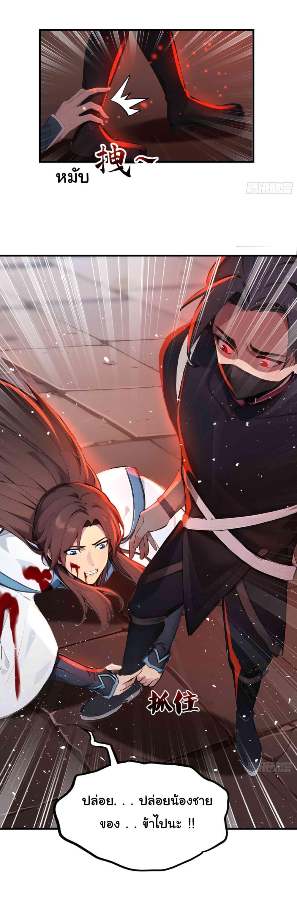 Manga-lc-com อ่านมังงะ อ่านการ์ตูน ออนไลน์ ฟรี I Upset Millions of Cultivators ตอนที่ 1 2 3 4 5 6 7 8 9 10 11 12 13 14 ฟรี ไม่มีโฆษณา Manga-lc - อ่าน มังงะ อ่าน การ์ตูน ออนไลน์ อ่านมังงะ ฟรี