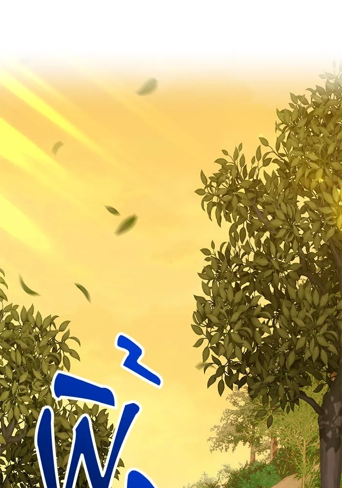 +99 ท่อนไม้พร้อมบวก ตอนที่ 38 รูปที่ 35