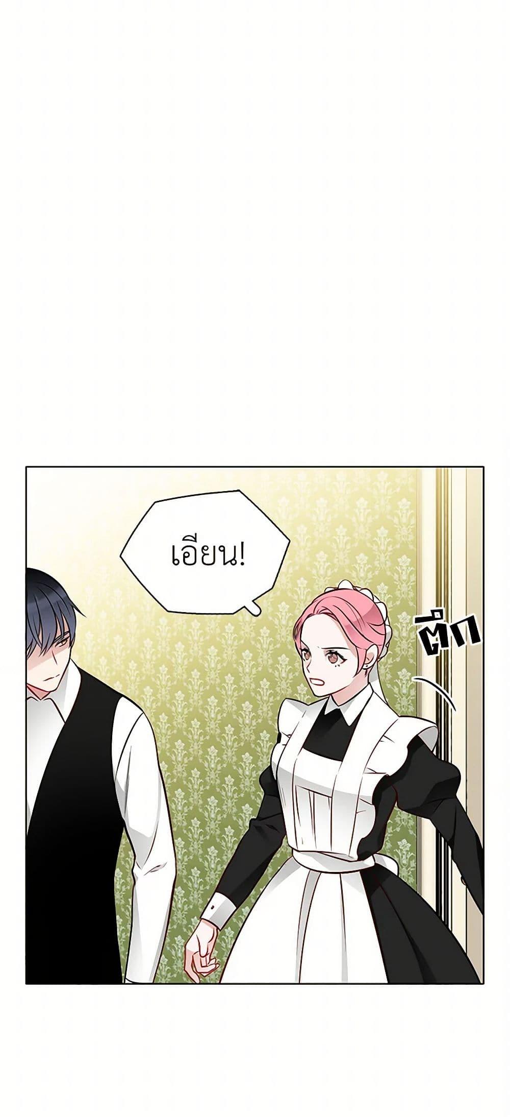 Manga-lc-com อ่านมังงะ อ่านการ์ตูน ออนไลน์ ฟรี The Detective Of Muiella ตอนที่ 1 2 3 4 5 6 7 8 9 10 11 12 13 14 ฟรี ไม่มีโฆษณา Manga-lc - อ่าน มังงะ อ่าน การ์ตูน ออนไลน์ อ่านมังงะ ฟรี