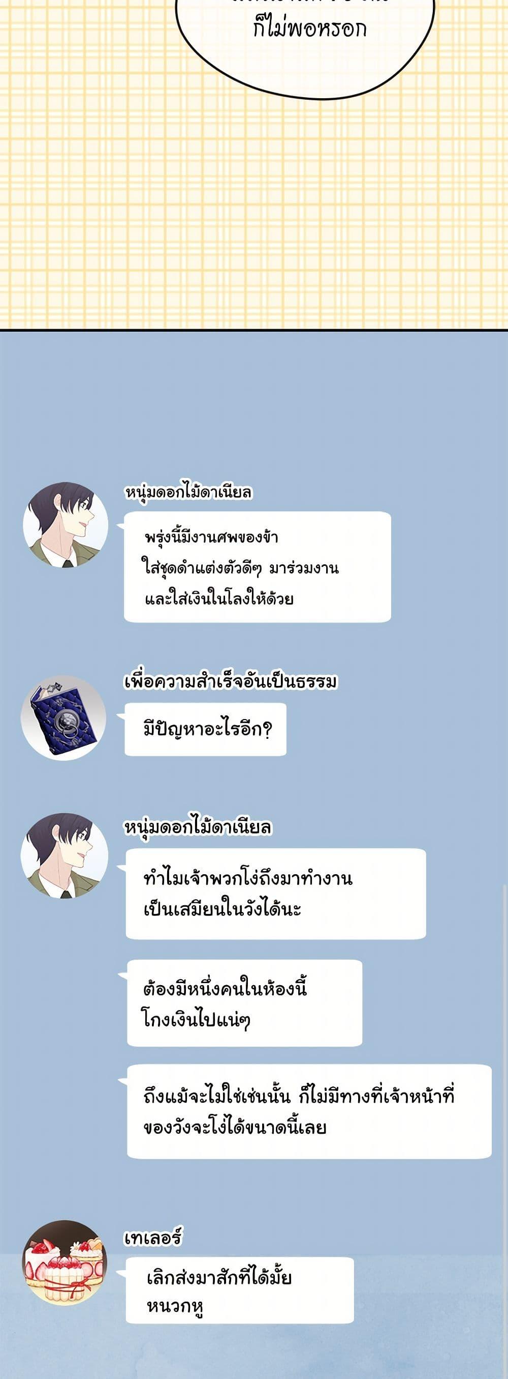 Manga-lc-com อ่านมังงะ อ่านการ์ตูน ออนไลน์ ฟรี Iris – The Lady and Her Smartphone ตอนที่ 1 2 3 4 5 6 7 8 9 10 11 12 13 14 ฟรี ไม่มีโฆษณา Manga-lc - อ่าน มังงะ อ่าน การ์ตูน ออนไลน์ อ่านมังงะ ฟรี