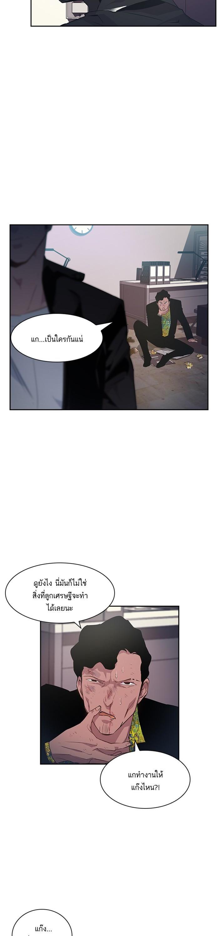 Manga-lc-com อ่านมังงะ อ่านการ์ตูน ออนไลน์ ฟรี The World Is Money and Power กลโกงโลกพนัน ตอนที่ 1 2 3 4 5 6 7 8 9 10 11 12 13 14 ฟรี ไม่มีโฆษณา Manga-lc - อ่าน มังงะ อ่าน การ์ตูน ออนไลน์ อ่านมังงะ ฟรี