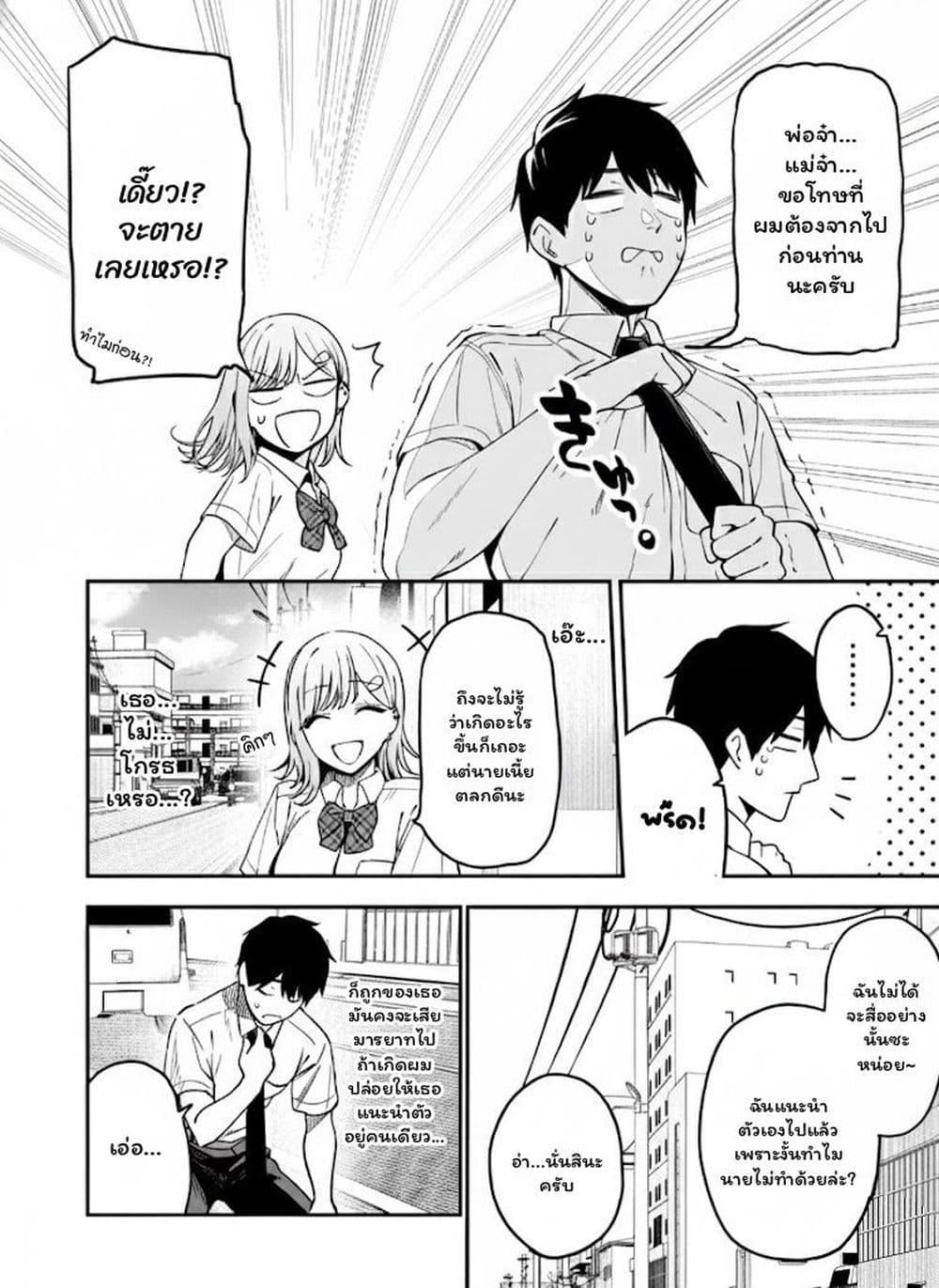 Manga-lc-com อ่านมังงะ อ่านการ์ตูน ออนไลน์ ฟรี Gal no Jitensha wo Naoshitara Natsukareta ตอนที่ 1 2 3 4 5 6 7 8 9 10 11 12 13 14 ฟรี ไม่มีโฆษณา Manga-lc - อ่าน มังงะ อ่าน การ์ตูน ออนไลน์ อ่านมังงะ ฟรี