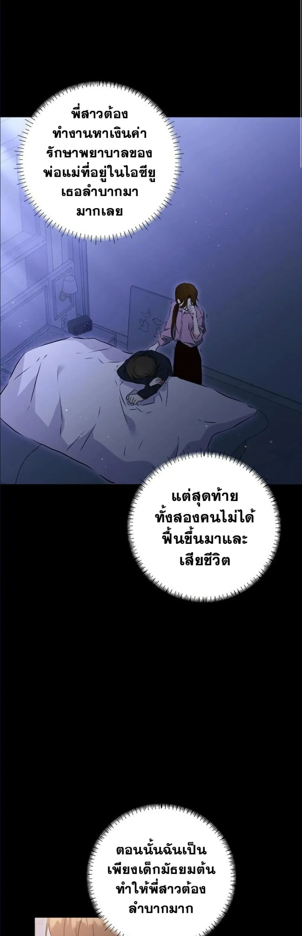Manga-lc-com อ่านมังงะ อ่านการ์ตูน ออนไลน์ ฟรี The Princess’s Guide to a Perfect Life ตอนที่ 1 2 3 4 5 6 7 8 9 10 11 12 13 14 ฟรี ไม่มีโฆษณา Manga-lc - อ่าน มังงะ อ่าน การ์ตูน ออนไลน์ อ่านมังงะ ฟรี