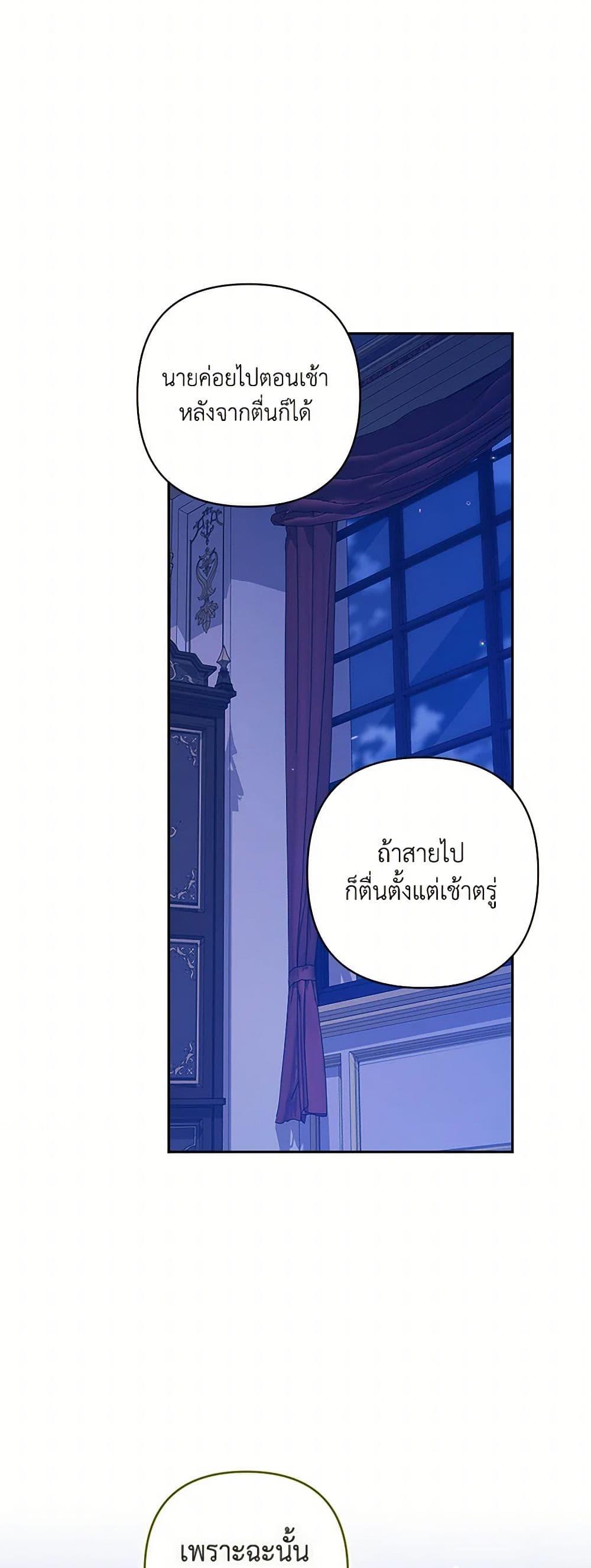 Manga-lc-com อ่านมังงะ อ่านการ์ตูน ออนไลน์ ฟรี The Broken Ring – This Marriage Will Fail Anyway ตอนที่ 1 2 3 4 5 6 7 8 9 10 11 12 13 14 ฟรี ไม่มีโฆษณา Manga-lc - อ่าน มังงะ อ่าน การ์ตูน ออนไลน์ อ่านมังงะ ฟรี