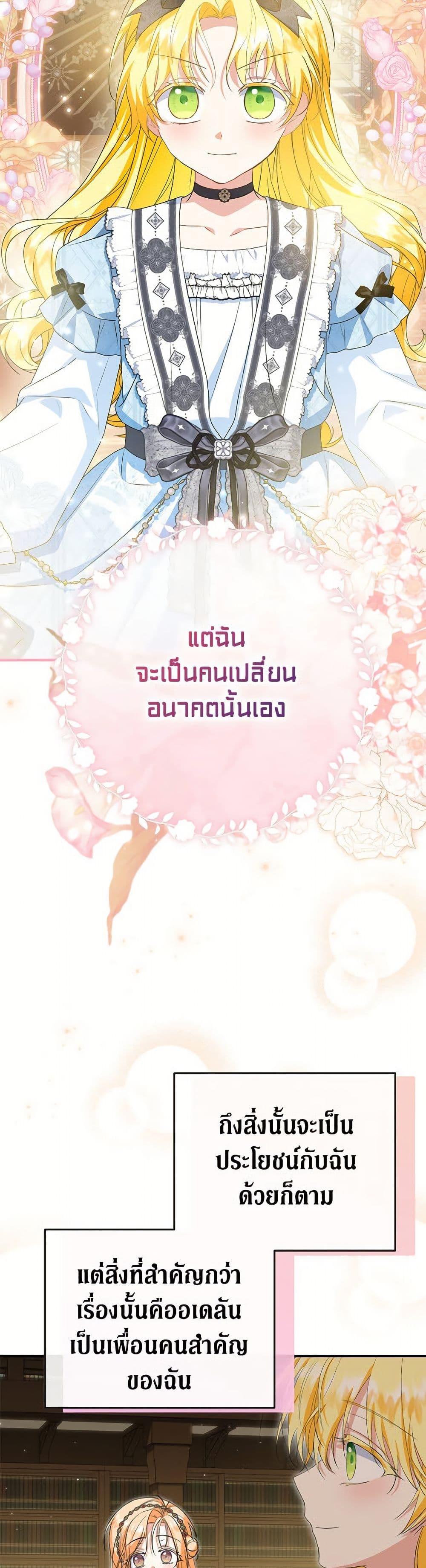 Manga-lc-com อ่านมังงะ อ่านการ์ตูน ออนไลน์ ฟรี The Adopted Daughter-in-law Wants To Leave ตอนที่ 1 2 3 4 5 6 7 8 9 10 11 12 13 14 ฟรี ไม่มีโฆษณา Manga-lc - อ่าน มังงะ อ่าน การ์ตูน ออนไลน์ อ่านมังงะ ฟรี