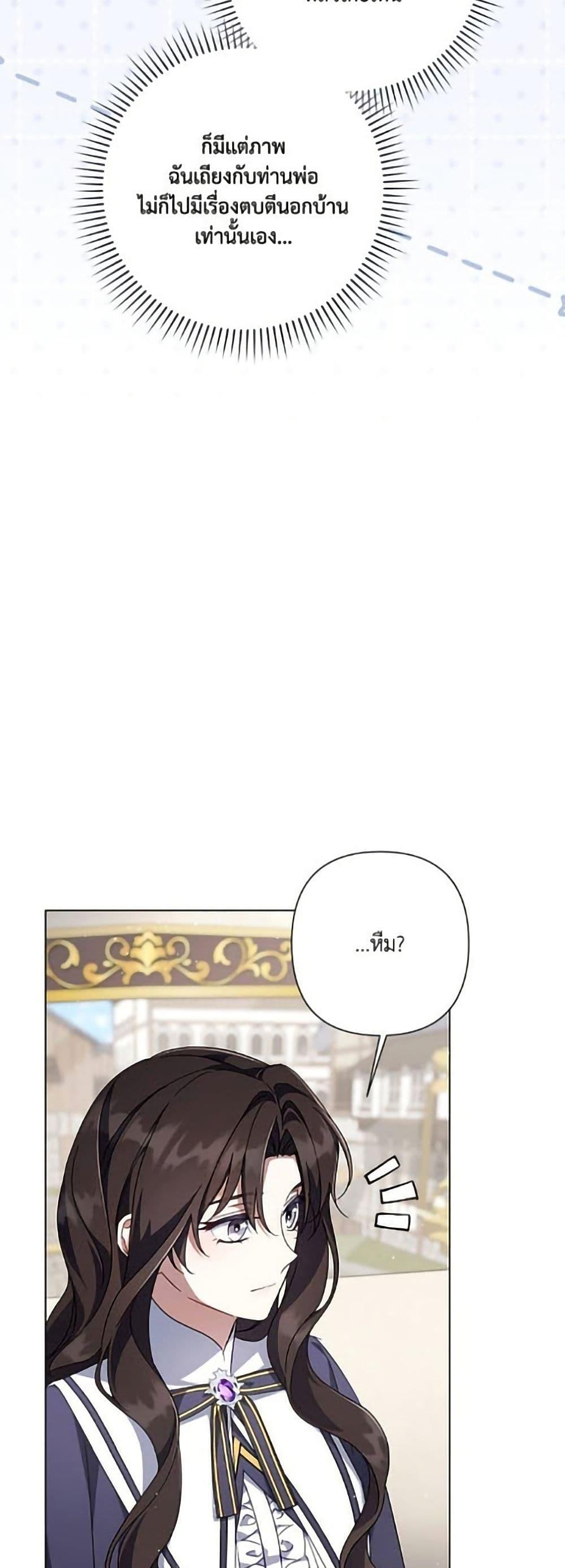 Manga-lc-com อ่านมังงะ อ่านการ์ตูน ออนไลน์ ฟรี Villainess Streamer ตอนที่ 1 2 3 4 5 6 7 8 9 10 11 12 13 14 ฟรี ไม่มีโฆษณา Manga-lc - อ่าน มังงะ อ่าน การ์ตูน ออนไลน์ อ่านมังงะ ฟรี