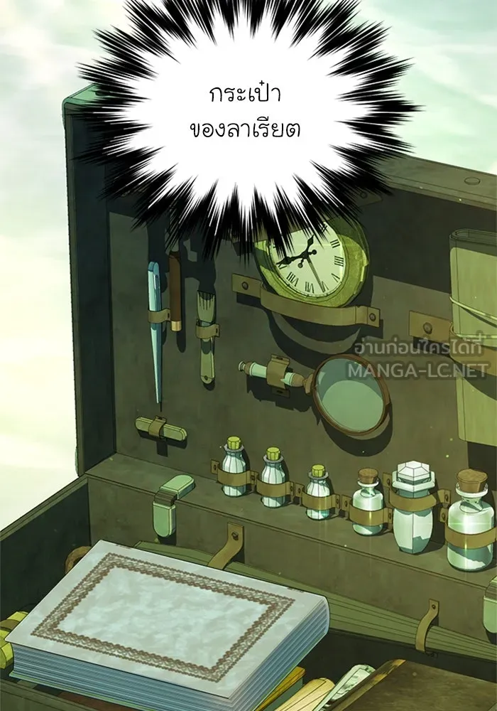 ไหนบอกว่าฉันใกล้ตาย ตอนที่ 78 รูปที่ 90