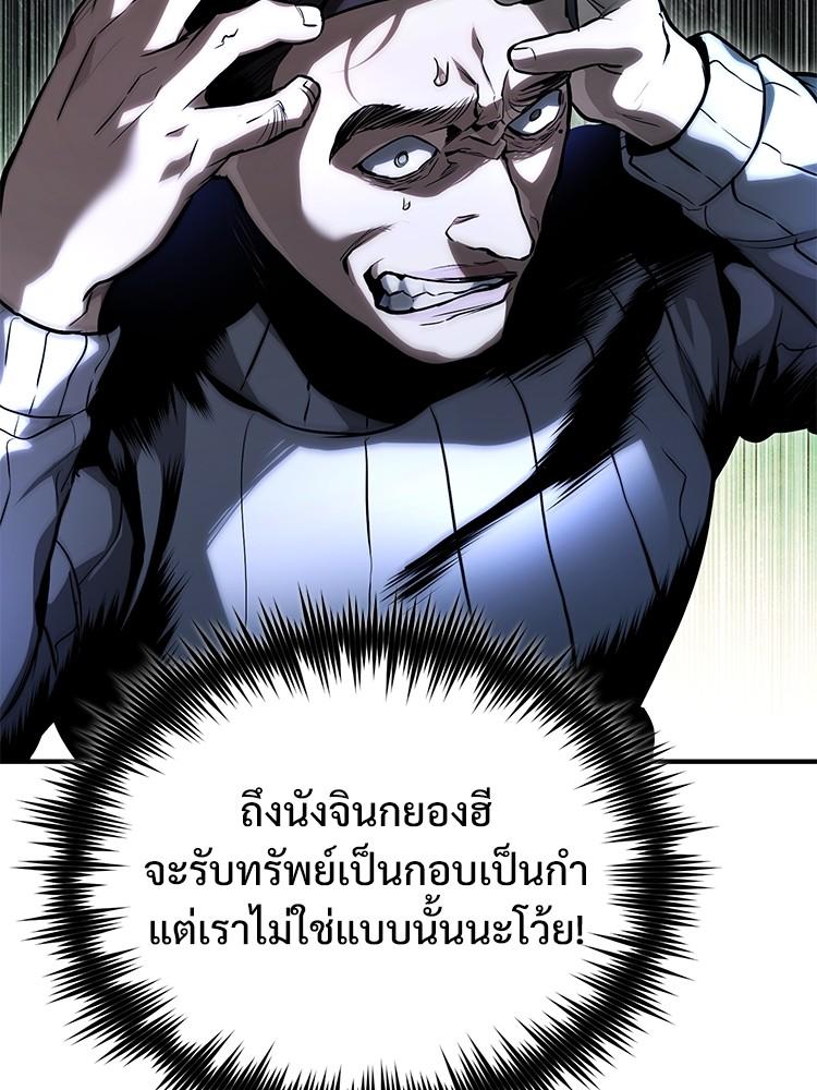 Doujin-Lc- อ่าน โดจิน มังฮวา เกาหลี ญี่ปุ่น จีน แปลไทย Devil Returns To School Days ตอนที่ 1 2 3 4 5 6 7 8 9 10 11 12 13 14 ฟรี ไม่มีโฆษณา อ่าน โดจิน Manhwa เกาหลี ญี่ปุ่น จีน เรามีครบ คัดมาให้เน้นๆ โดจิน 18+ รับประกันความฟินโดย  Doujin Lc