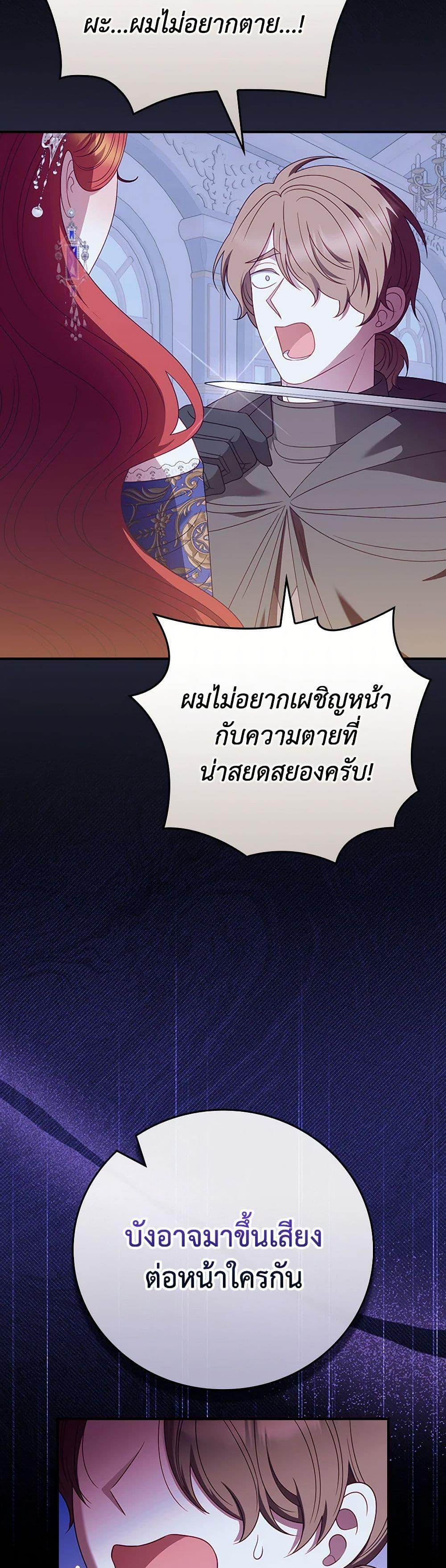 Manga-lc-com อ่านมังงะ อ่านการ์ตูน ออนไลน์ ฟรี I Raised Him Modestly, But He Came Back Obsessed With Me ตอนที่ 1 2 3 4 5 6 7 8 9 10 11 12 13 14 ฟรี ไม่มีโฆษณา Manga-lc - อ่าน มังงะ อ่าน การ์ตูน ออนไลน์ อ่านมังงะ ฟรี