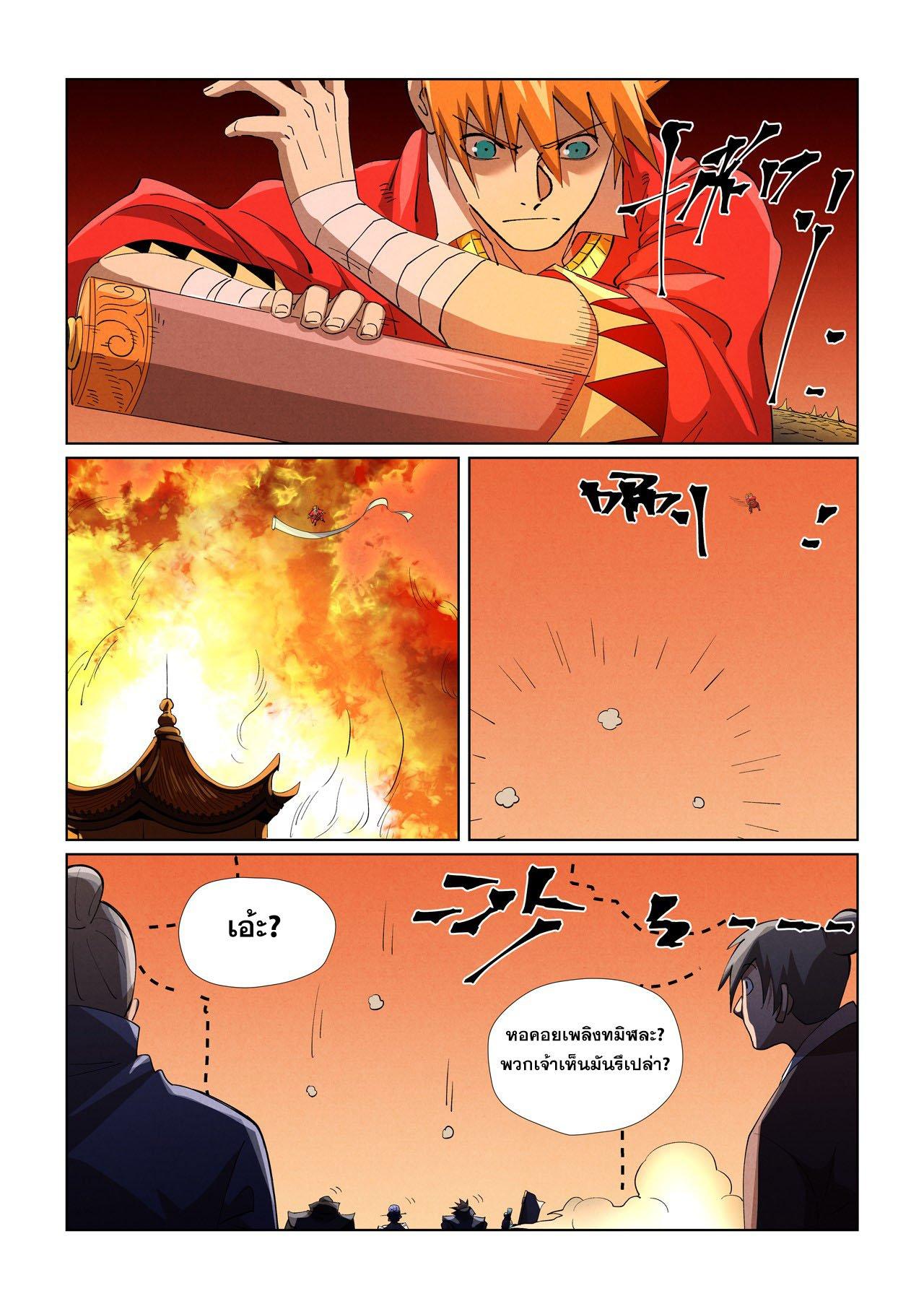 Manga-lc-com อ่านมังงะ อ่านการ์ตูน ออนไลน์ ฟรี Tales of Demons and Gods ตอนที่ 1 2 3 4 5 6 7 8 9 10 11 12 13 14 ฟรี ไม่มีโฆษณา Manga-lc - อ่าน มังงะ อ่าน การ์ตูน ออนไลน์ อ่านมังงะ ฟรี