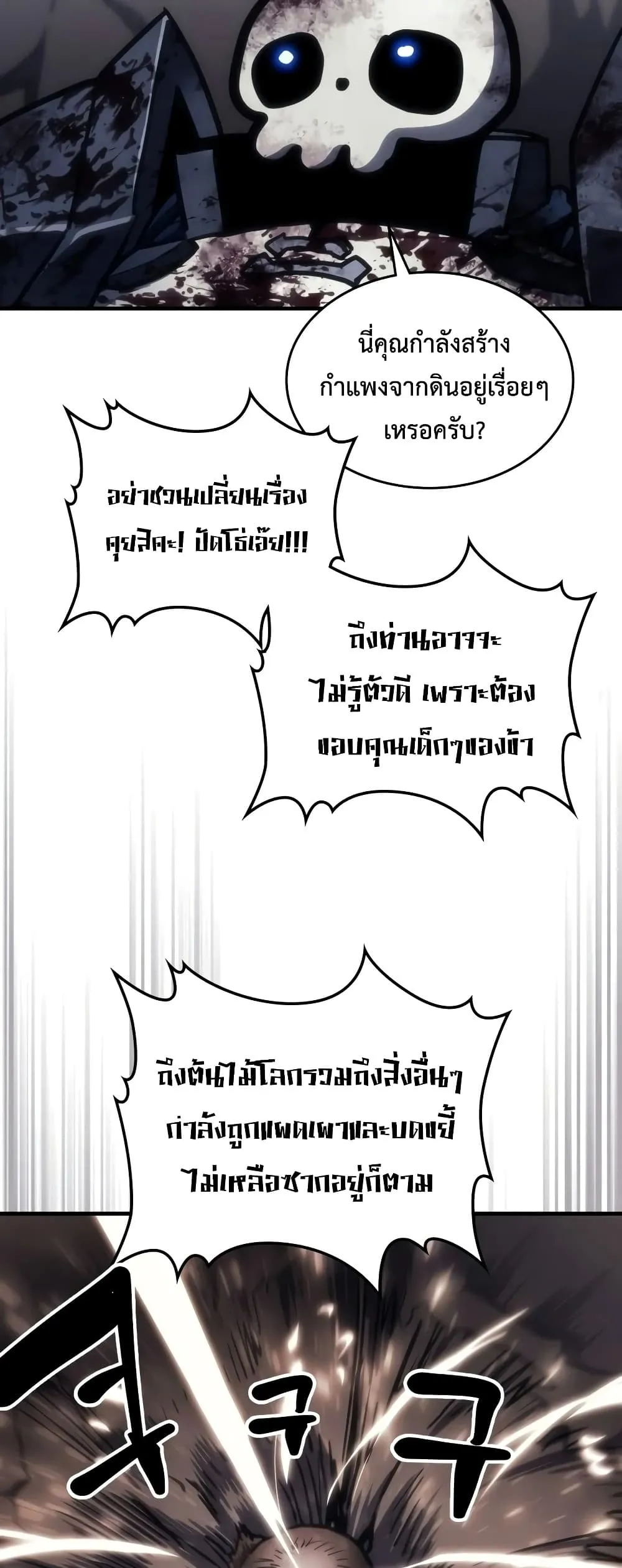 Manga-lc-com อ่านมังงะ อ่านการ์ตูน ออนไลน์ ฟรี Mr Devourer Please Act Like a Final Boss ตอนที่ 1 2 3 4 5 6 7 8 9 10 11 12 13 14 ฟรี ไม่มีโฆษณา Manga-lc - อ่าน มังงะ อ่าน การ์ตูน ออนไลน์ อ่านมังงะ ฟรี