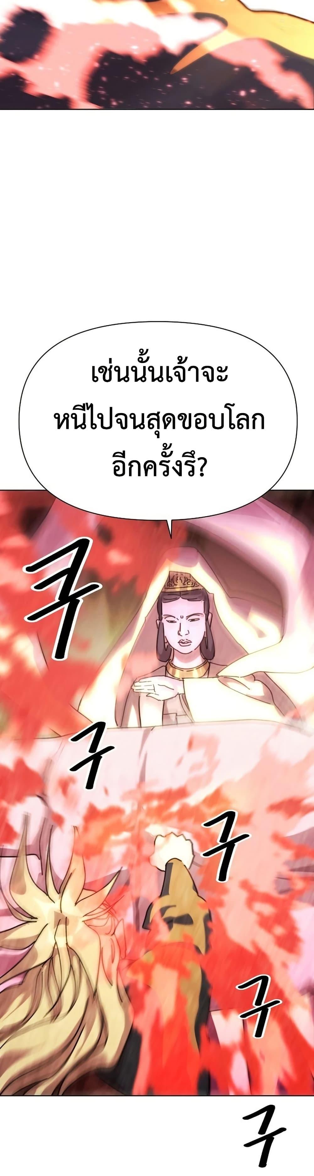 Manga-lc-com อ่านมังงะ อ่านการ์ตูน ออนไลน์ ฟรี The Great Sage of the Namgung Clan ตอนที่ 1 2 3 4 5 6 7 8 9 10 11 12 13 14 ฟรี ไม่มีโฆษณา Manga-lc - อ่าน มังงะ อ่าน การ์ตูน ออนไลน์ อ่านมังงะ ฟรี