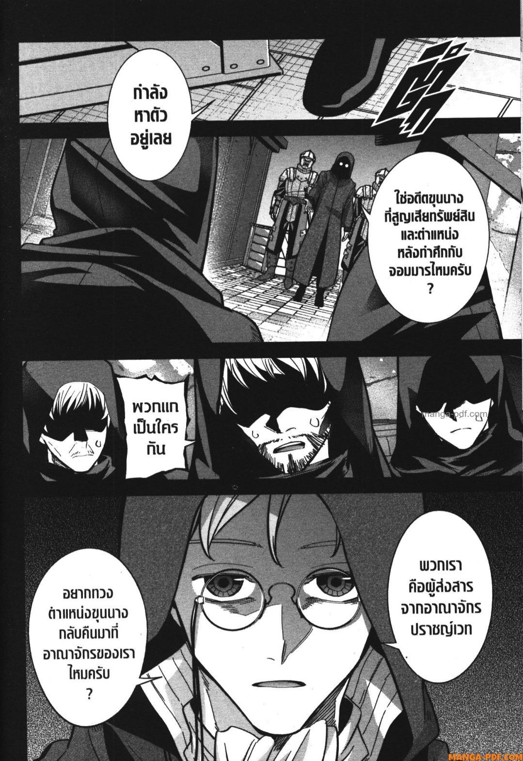 Manga-lc-com อ่านมังงะ อ่านการ์ตูน ออนไลน์ ฟรี Shokei Sareta Kenja wa Lich ni Tensei Shite Shinryaku Sensou wo Hajimeru ตอนที่ 1 2 3 4 5 6 7 8 9 10 11 12 13 14 ฟรี ไม่มีโฆษณา Manga-lc - อ่าน มังงะ อ่าน การ์ตูน ออนไลน์ อ่านมังงะ ฟรี