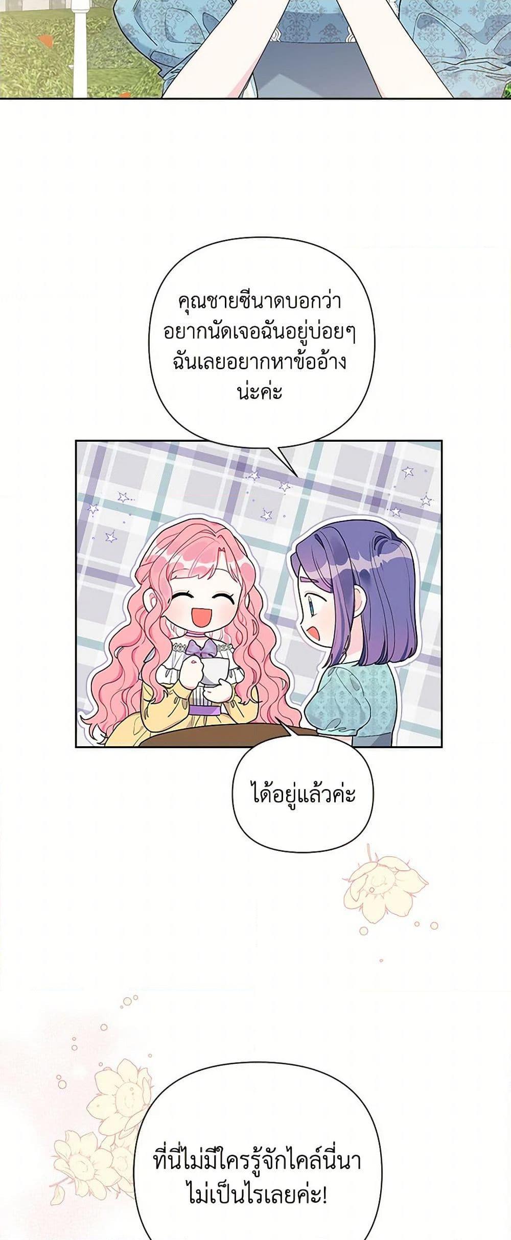 Manga-lc-com อ่านมังงะ อ่านการ์ตูน ออนไลน์ ฟรี The Archvillain’s Daughter-in-Law ตอนที่ 1 2 3 4 5 6 7 8 9 10 11 12 13 14 ฟรี ไม่มีโฆษณา Manga-lc - อ่าน มังงะ อ่าน การ์ตูน ออนไลน์ อ่านมังงะ ฟรี