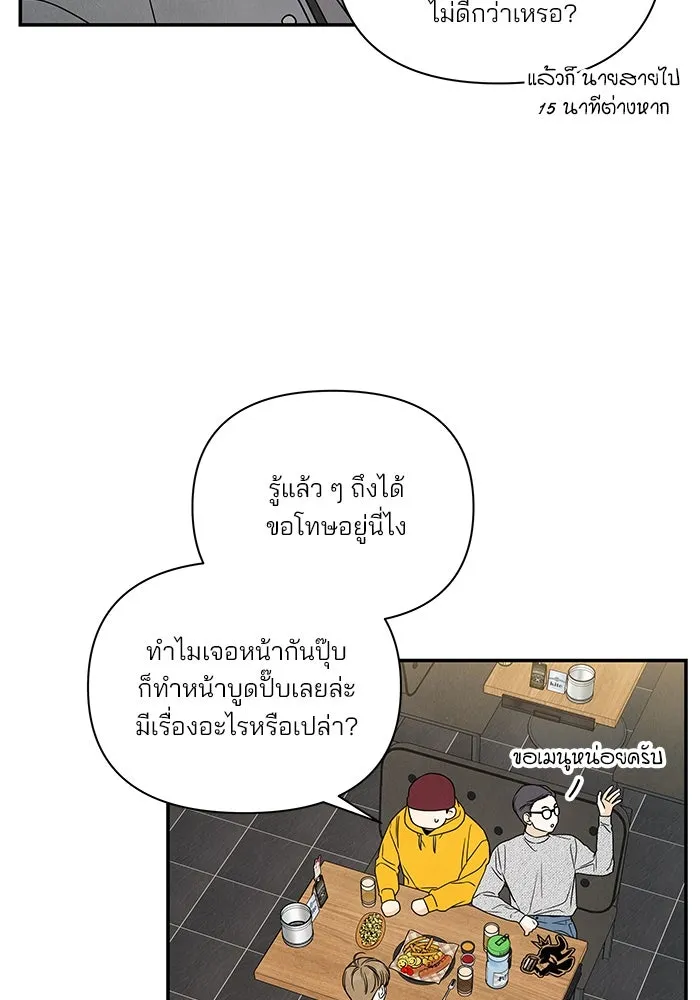 ปุลโซราได้เวลาดัง ตอนที่ 12 รูปที่ 11