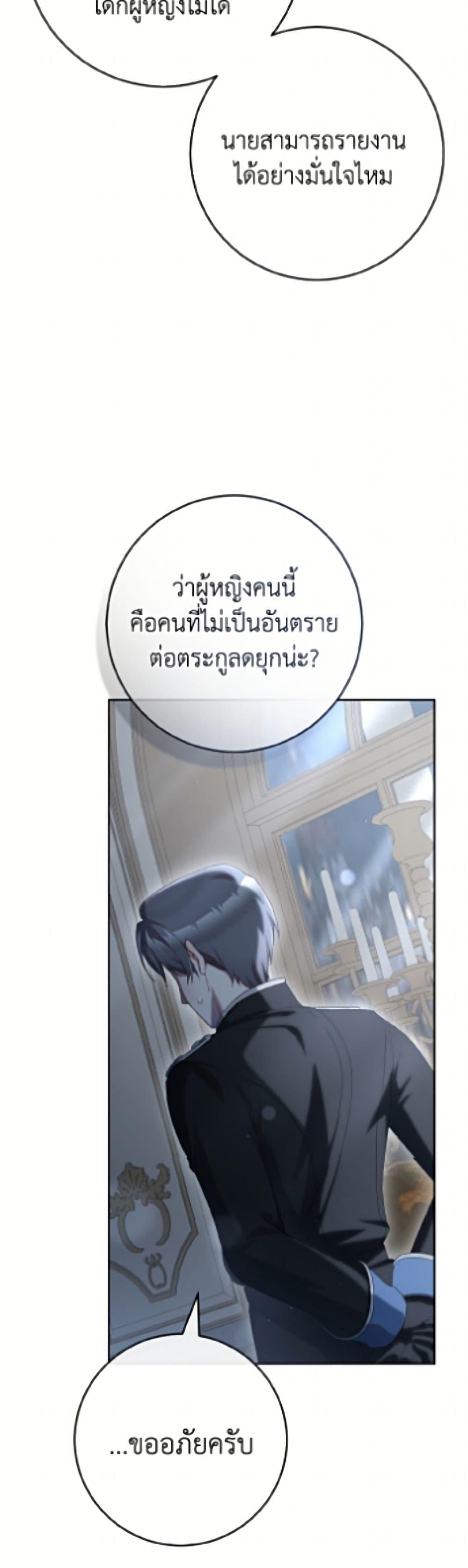 Manga-lc-com อ่านมังงะ อ่านการ์ตูน ออนไลน์ ฟรี Second Life of a Trash Princess ตอนที่ 1 2 3 4 5 6 7 8 9 10 11 12 13 14 ฟรี ไม่มีโฆษณา Manga-lc - อ่าน มังงะ อ่าน การ์ตูน ออนไลน์ อ่านมังงะ ฟรี