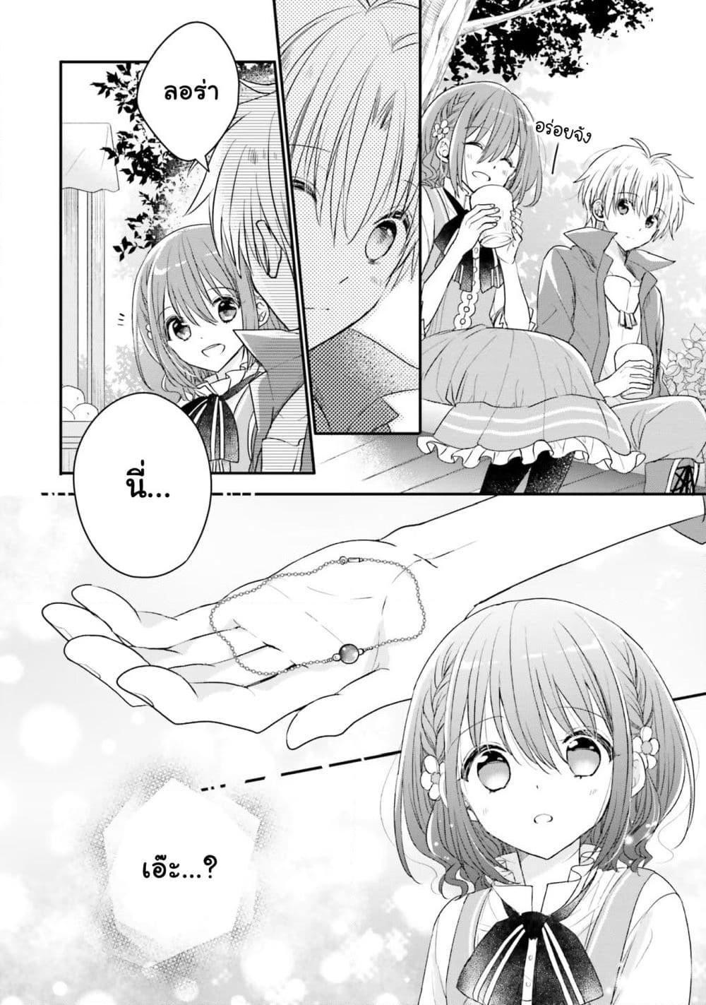 Manga-lc-com อ่านมังงะ อ่านการ์ตูน ออนไลน์ ฟรี Yuusha-sama No Osananajimi To Iu Shokugyou No Make Heroin Ni Tensei Shita No De, Chougou-shi Ni Job Change Shimasu. ตอนที่ 1 2 3 4 5 6 7 8 9 10 11 12 13 14 ฟรี ไม่มีโฆษณา Manga-lc - อ่าน มังงะ อ่าน การ์ตูน ออนไลน์ อ่านมังงะ ฟรี