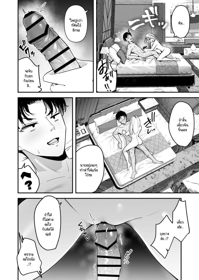 Doujin-Lc- อ่าน โดจิน มังฮวา เกาหลี ญี่ปุ่น จีน แปลไทย ไหงผมต้องกลายมาเป็นดิลโด้ให้สาวแกลคุณหนูนมใหญ่บ้านรวยนี้ด้วยล่ะเนี่ย! [Unitoshiki] Mattaku Icha Love suru Ki no Nai Kyonyuu Reijou Gal ni Niku Dildo Atsukai Sareteiru Ore no Hanashi ตอนที่ 1 2 3 4 5 6 7 8 9 10 11 12 13 14 ฟรี ไม่มีโฆษณา อ่าน โดจิน Manhwa เกาหลี ญี่ปุ่น จีน เรามีครบ คัดมาให้เน้นๆ โดจิน 18+ รับประกันความฟินโดย  Doujin Lc