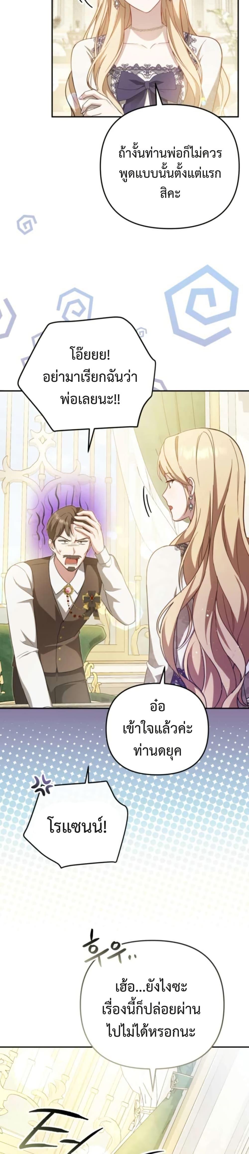 Manga-lc-com อ่านมังงะ อ่านการ์ตูน ออนไลน์ ฟรี Even if I Hide My Power, the Noble Lady Is the Strongest ตอนที่ 1 2 3 4 5 6 7 8 9 10 11 12 13 14 ฟรี ไม่มีโฆษณา Manga-lc - อ่าน มังงะ อ่าน การ์ตูน ออนไลน์ อ่านมังงะ ฟรี