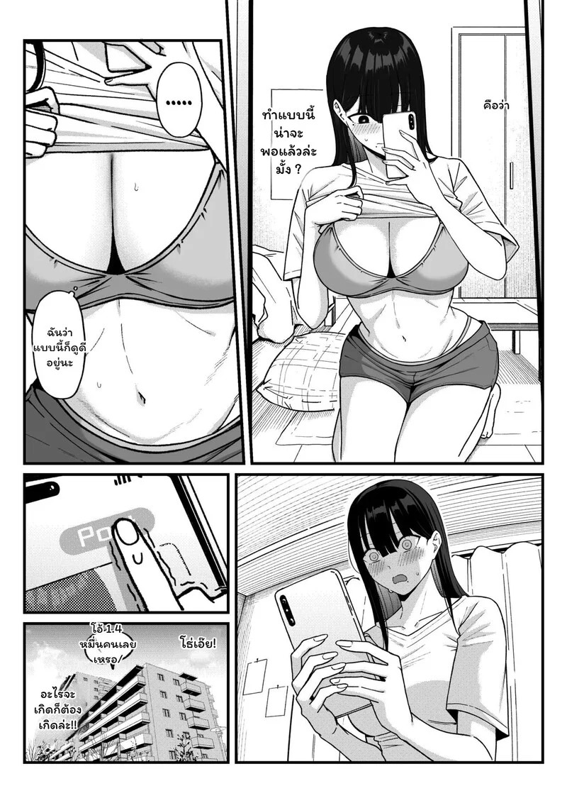 Doujin-Lc- อ่าน โดจิน มังฮวา เกาหลี ญี่ปุ่น จีน แปลไทย เพื่อนเก่า...ตัวใหม่  [Shirasudon] Anotoki Futta Moto Inkya no Onna Tomodati ga Ura Aka Haisinsya ni Natteita ตอนที่ 1 ฟรี ไม่มีโฆษณา อ่าน โดจิน Manhwa เกาหลี ญี่ปุ่น จีน เรามีครบ คัดมาให้เน้นๆ โดจิน 18+ รับประกันความฟินโดย Doujin Lc