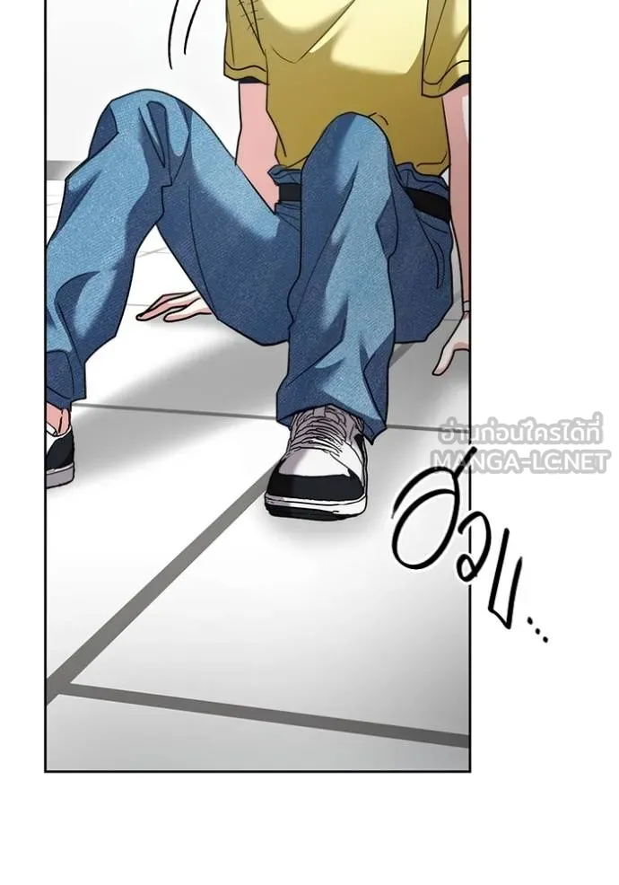 ออร่าดาราอัจฉริยะ ตอนที่ 46 รูปที่ 94