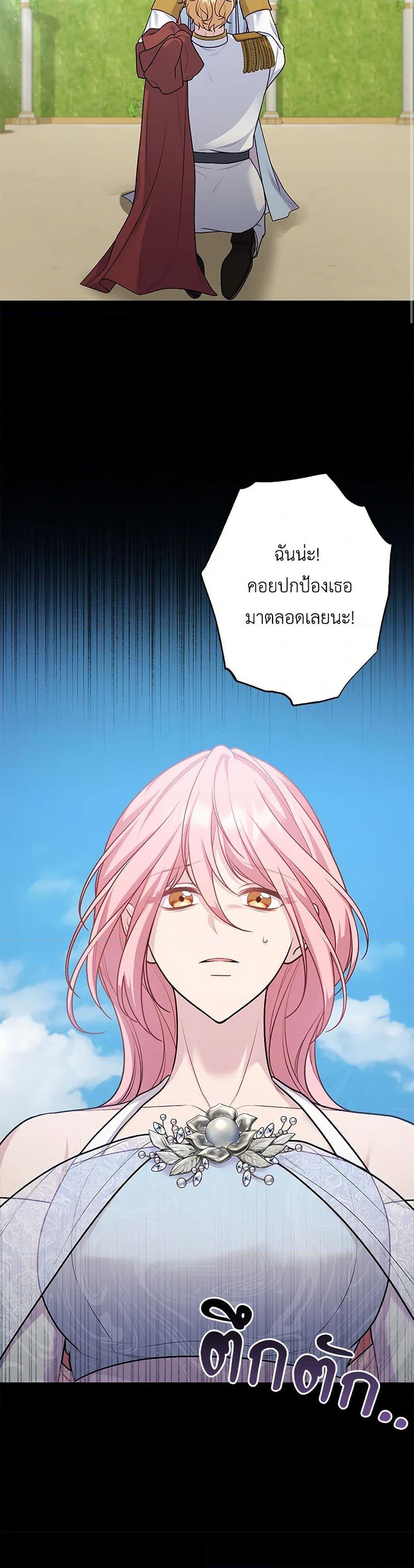 Manga-lc-com อ่านมังงะ อ่านการ์ตูน ออนไลน์ ฟรี The Villain’s Young Backer ตอนที่ 1 2 3 4 5 6 7 8 9 10 11 12 13 14 ฟรี ไม่มีโฆษณา Manga-lc - อ่าน มังงะ อ่าน การ์ตูน ออนไลน์ อ่านมังงะ ฟรี