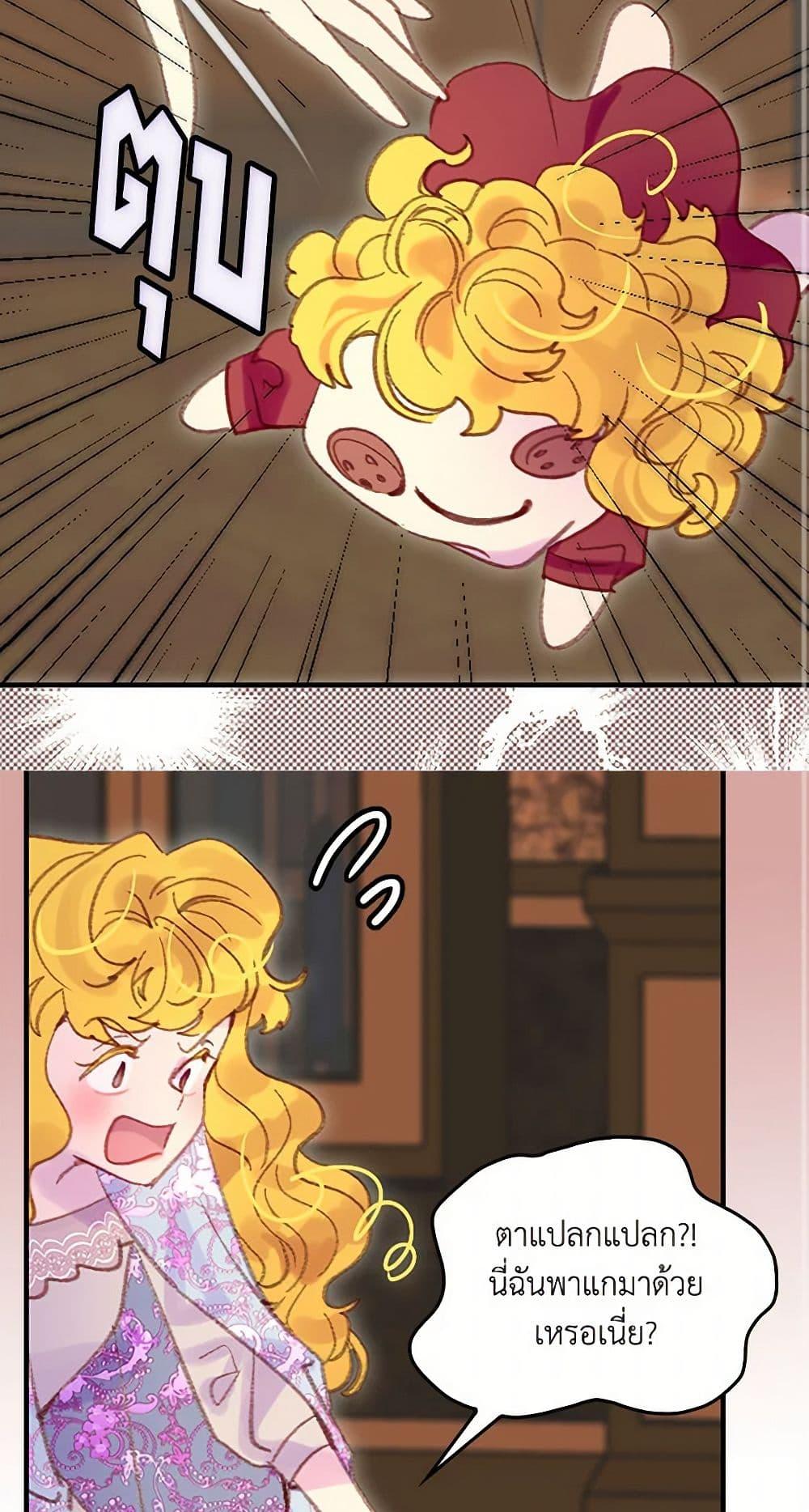 Manga-lc-com อ่านมังงะ อ่านการ์ตูน ออนไลน์ ฟรี Miss Not-So Sidekick ตอนที่ 1 2 3 4 5 6 7 8 9 10 11 12 13 14 ฟรี ไม่มีโฆษณา Manga-lc - อ่าน มังงะ อ่าน การ์ตูน ออนไลน์ อ่านมังงะ ฟรี