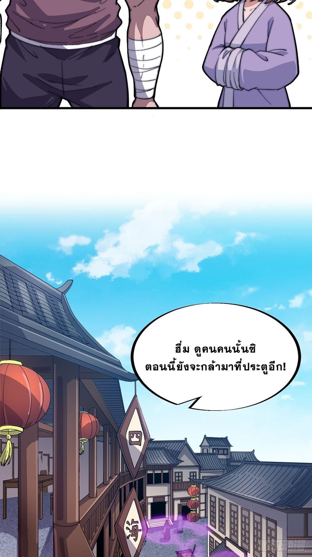 Manga-lc-com อ่านมังงะ อ่านการ์ตูน ออนไลน์ ฟรี It Starts With A Mountain ตอนที่ 1 2 3 4 5 6 7 8 9 10 11 12 13 14 ฟรี ไม่มีโฆษณา Manga-lc - อ่าน มังงะ อ่าน การ์ตูน ออนไลน์ อ่านมังงะ ฟรี