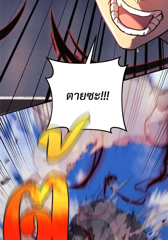 สัปดาห์นี้งดอัปตอนใหม่ ตอนที่ 97 รูปที่ 5