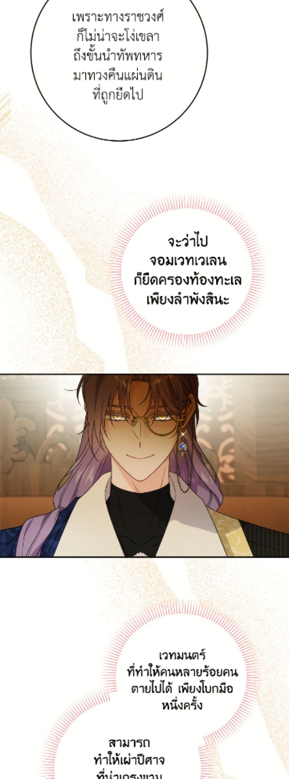 Manga-lc-com อ่านมังงะ อ่านการ์ตูน ออนไลน์ ฟรี The Male Lead is in Charge of the Successor ตอนที่ 1 2 3 4 5 6 7 8 9 10 11 12 13 14 ฟรี ไม่มีโฆษณา Manga-lc - อ่าน มังงะ อ่าน การ์ตูน ออนไลน์ อ่านมังงะ ฟรี