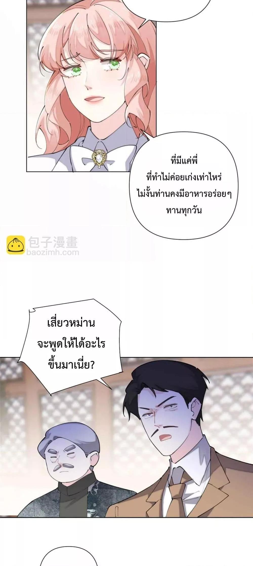 Manga-lc-com อ่านมังงะ อ่านการ์ตูน ออนไลน์ ฟรี MyMarriageWas ตอนที่ 1 2 3 4 5 6 7 8 9 10 11 12 13 14 ฟรี ไม่มีโฆษณา Manga-lc - อ่าน มังงะ อ่าน การ์ตูน ออนไลน์ อ่านมังงะ ฟรี