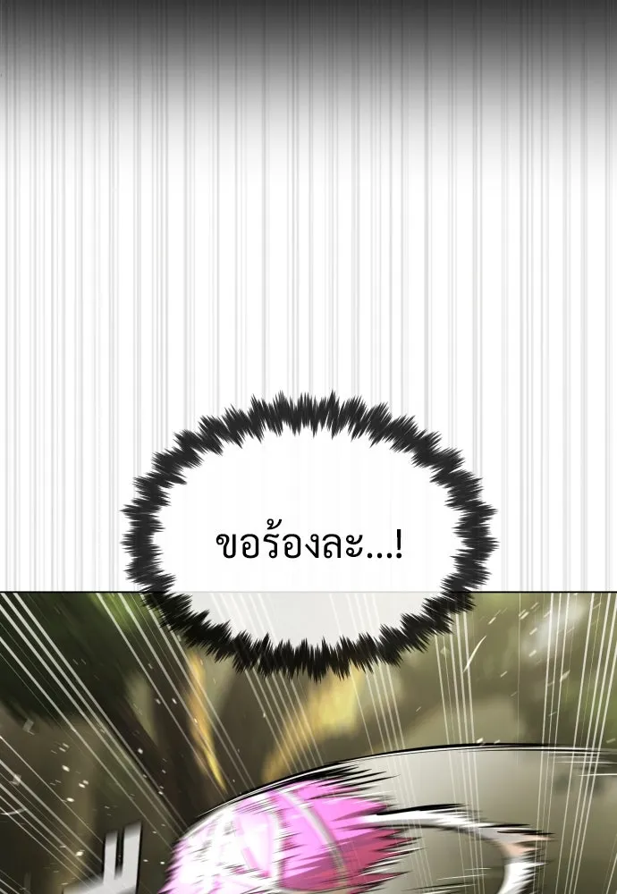 นักฆ่าย้อนวัย ตอนที่ 53 รูปที่ 41