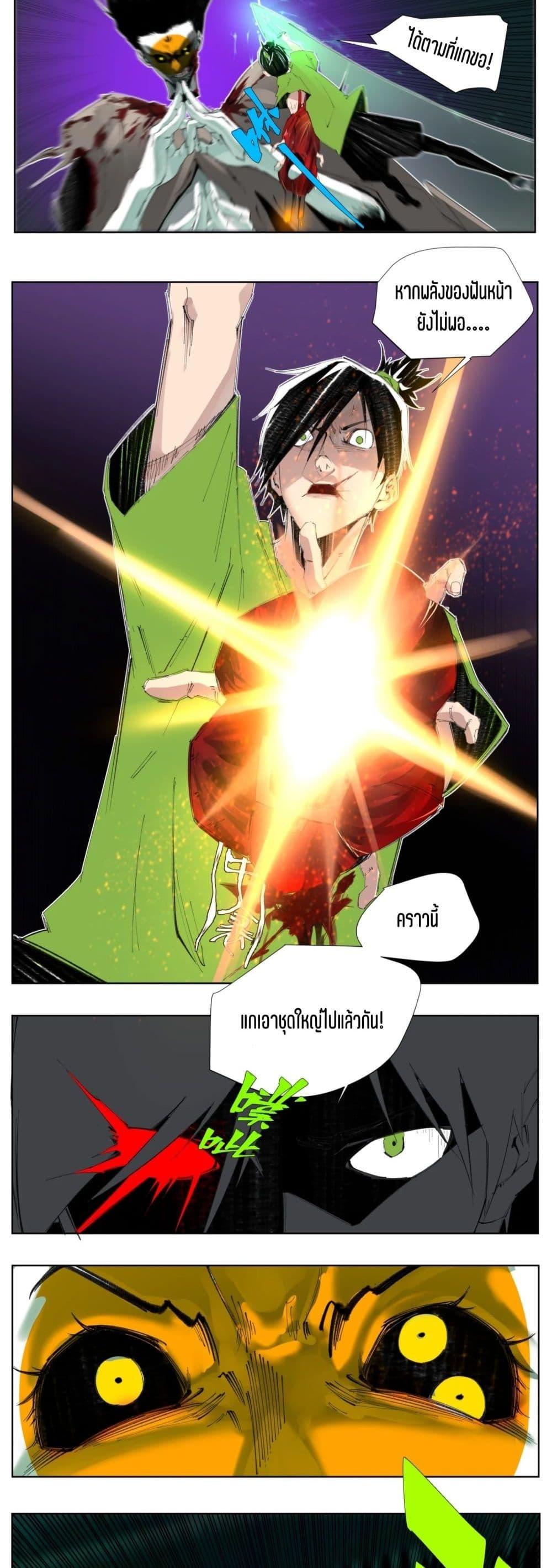 Manga-lc-com อ่านมังงะ อ่านการ์ตูน ออนไลน์ ฟรี Nine Methods of Ascending the Clouds First Ranked Immortal ตอนที่ 1 2 3 4 5 6 7 8 9 10 11 12 13 14 ฟรี ไม่มีโฆษณา Manga-lc - อ่าน มังงะ อ่าน การ์ตูน ออนไลน์ อ่านมังงะ ฟรี