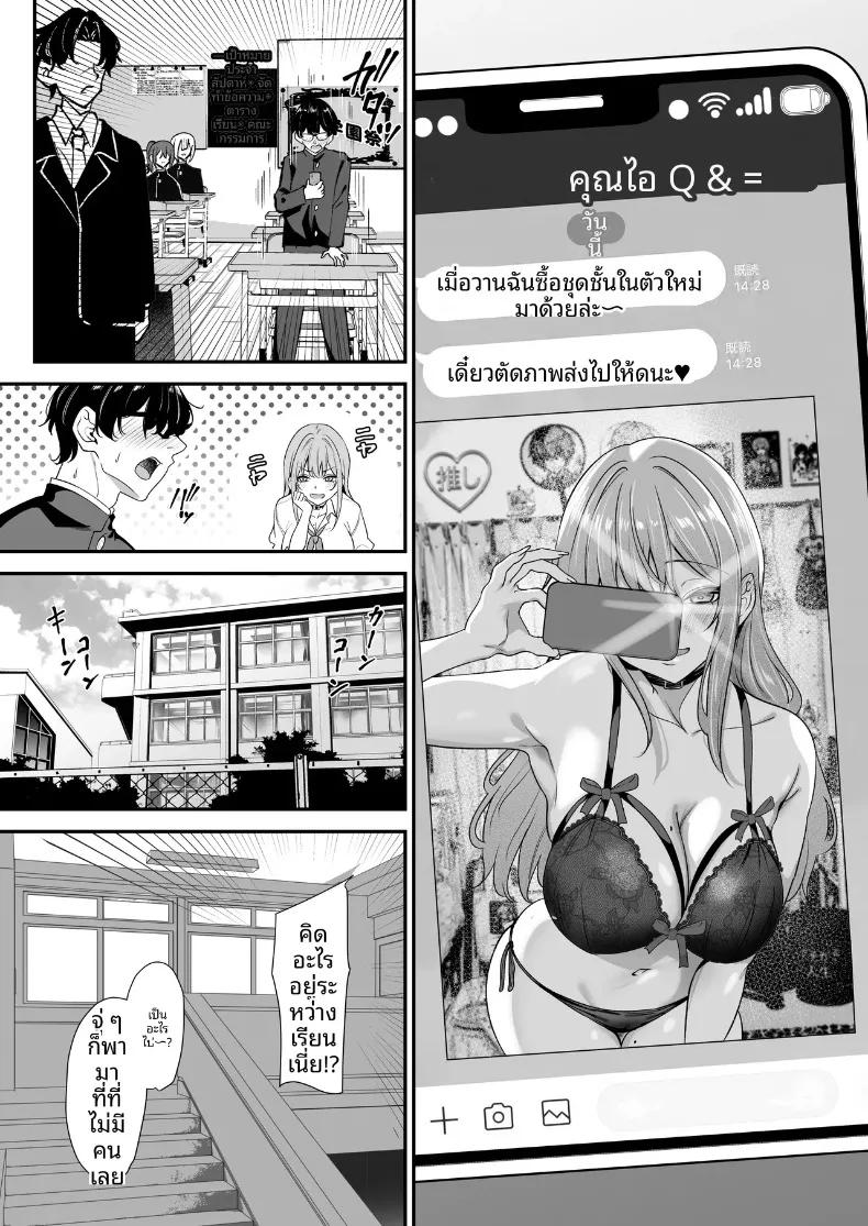 Doujin-Lc- อ่าน โดจิน มังฮวา เกาหลี ญี่ปุ่น จีน แปลไทย เเกลผู้ใจดีกับโอตาคุและโอตาคุผู้ใจร้ายกับเเกล (Yamamoto) ตอนที่ 1 2 3 4 5 6 7 8 9 10 11 12 13 14 ฟรี ไม่มีโฆษณา อ่าน โดจิน Manhwa เกาหลี ญี่ปุ่น จีน เรามีครบ คัดมาให้เน้นๆ โดจิน 18+ รับประกันความฟินโดย  Doujin Lc