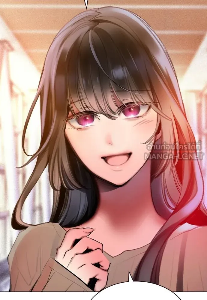 Jungle Juice ตอนที่ 145 รูปที่ 11